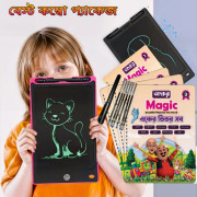 Combo Package(Magic bookএকের ভিতর সব+এলসিডি রাইটিং ট্যাব ১০ টি শীস,২ টি কলম,এবং ২ টি কলমের গ্রীপ)